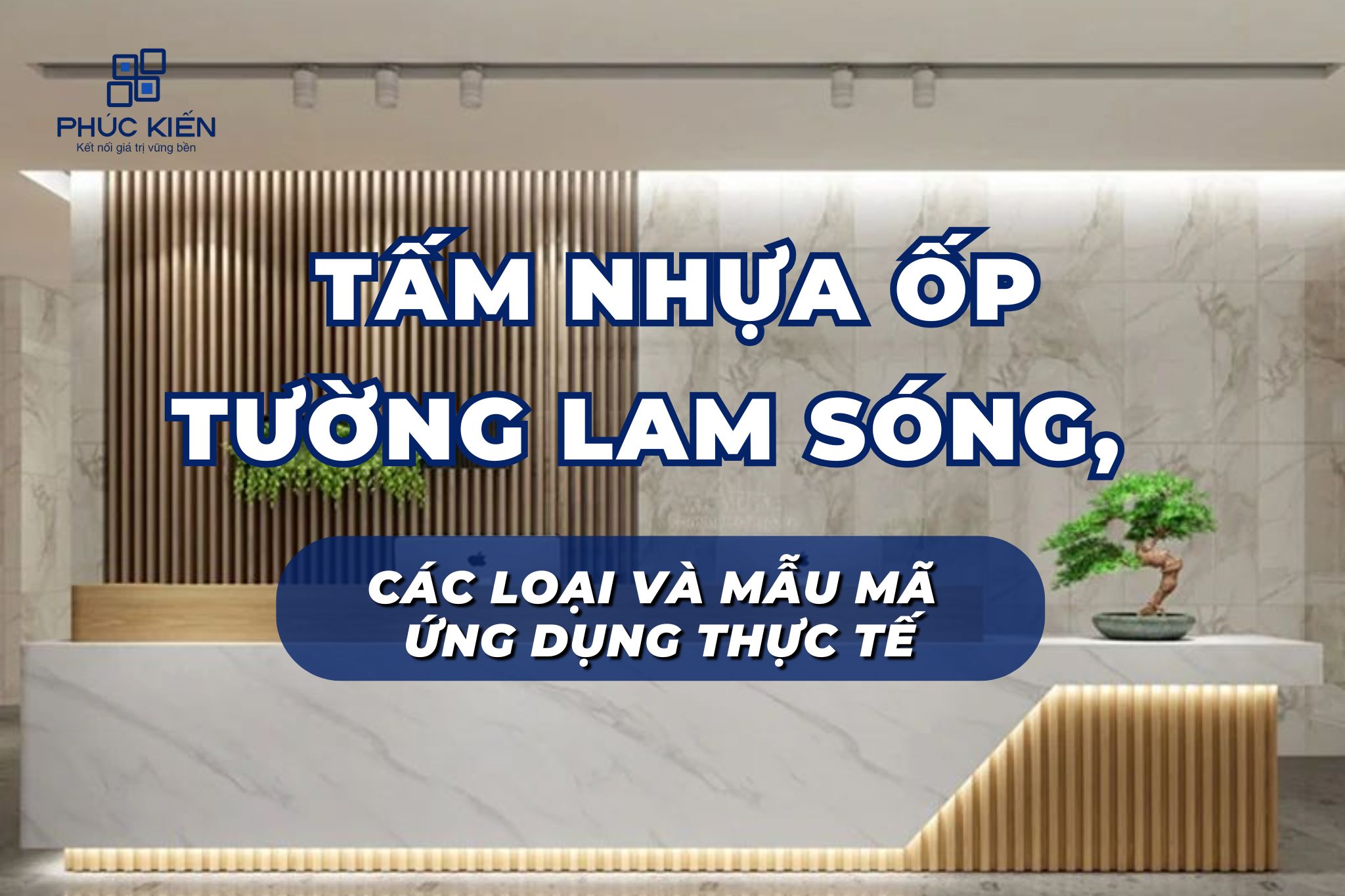tấm nhựa ốp tường lam sóng